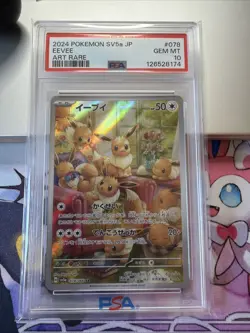 2024 POKEMON JPN SV5A-CRIMSON HAZE ART RARE #078 EEVEE PSA 10 - Image 1