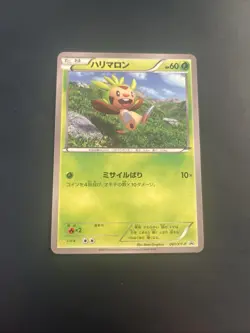 Chespin 061/XY-P Japanese McDonalds Black Star Promo Pokemon Card MP - Image 1