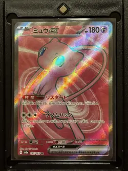 Mew ex SR 195/165 sv2a Pokemon Card 151 HOLO Japanese - Image 1