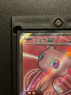 Mew ex SR 195/165 sv2a Pokemon Card 151 HOLO Japanese - Image 2