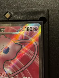 Mew ex SR 195/165 sv2a Pokemon Card 151 HOLO Japanese - Image 3