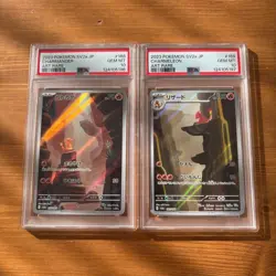 [PSA10] 2023 POKEMON CHARMANDER 168/165 CHARMELEON 169/165 Art Rare JPN Set of 2 - Image 1