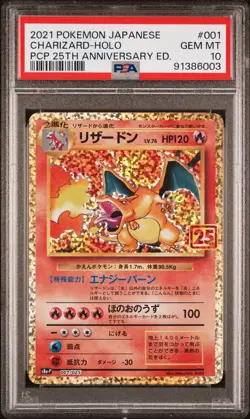 ✨Charizard Holo 001/025 PSA 10 2021 25th Promo Pokemon Japanese - Image 1