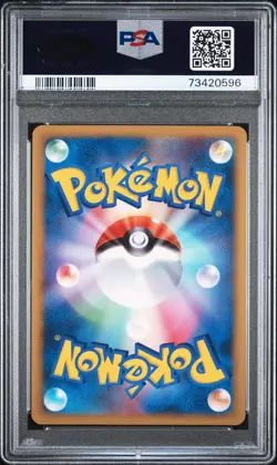 ✨Metagross Holo 070/100 PSA 10 2009 1st Beat Of The Frontier Pokemon Japanese - Image 2