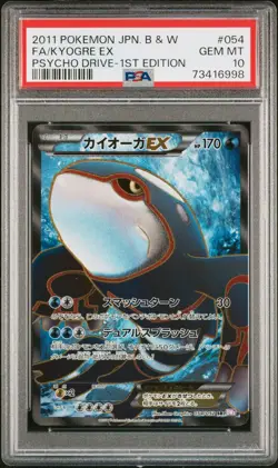 ✨Kyogre EX 054/052 PSA 10 2011 1st Edition Psycho Drive Pokemon Japanese - Image 1