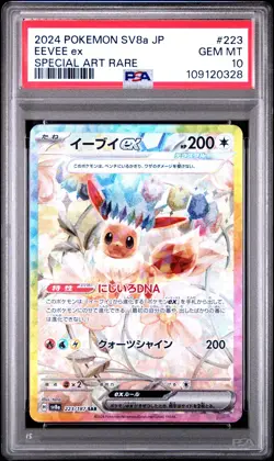 ✨Eevee EX 223/187 PSA 10 2024 Special Art Rare Sv8a Terastal EX Pokemon Japanese - Image 1