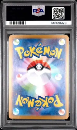 ✨Eevee EX 223/187 PSA 10 2024 Special Art Rare Sv8a Terastal EX Pokemon Japanese - Image 2