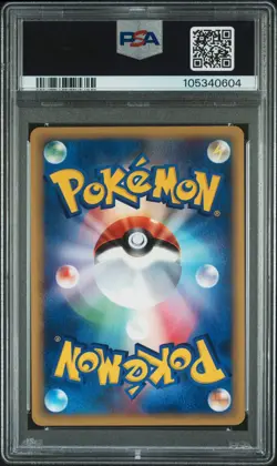 ✨Ninetales Holo 023/087 PSA 10 2002 Wind From The Sea Pokemon Japanese - Image 2