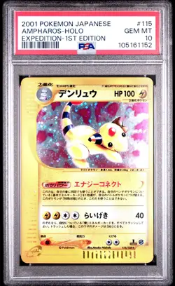 ✨Ampharos Holo 115/128 PSA 10 2001 1st Edition Expedition Pokemon Japanese - Image 1
