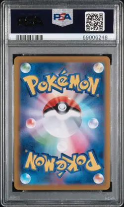 ✨Celebratory Fanfare 306/S-P PSA 10 2022 Promo Pokemon Japanese - Image 2