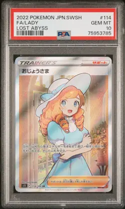 ✨Lady 114/100 PSA 10 2022 Lost Abyss Pokemon Japanese - Image 1