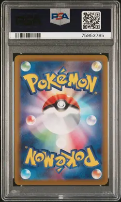 ✨Lady 114/100 PSA 10 2022 Lost Abyss Pokemon Japanese - Image 2