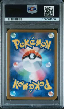 ✨Charizard 187/184 PSA 10 2021 Vmax Climax Pokemon Japanese - Image 2