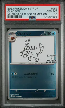 ✨Glaceon 069/SV-P PSA 10 2023 Yu Nagaba X Promo Pokemon Japanese - Image 1