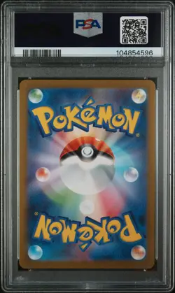 ✨Glaceon 069/SV-P PSA 10 2023 Yu Nagaba X Promo Pokemon Japanese - Image 2