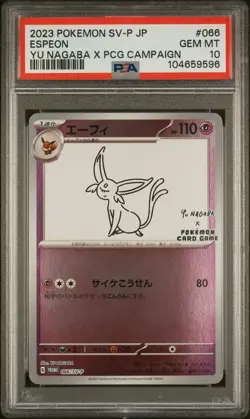 ✨Espeon 066/SV-P PSA 10 2023 Yu Nagaba X Promo Pokemon Japanese - Image 1