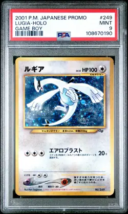 ✨Lugia Holo 249 PSA 9 2001 Promo Game Boy Pokemon Japanese - Image 1