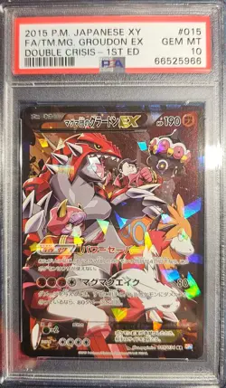 ✨Team Magma's Groudon EX 015/034 PSA 10 2015 1st Double Crisis Pokemon Japanese - Image 1