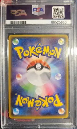 ✨Team Magma's Groudon EX 015/034 PSA 10 2015 1st Double Crisis Pokemon Japanese - Image 2