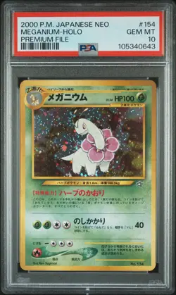 ✨Meganium Holo 154 PSA 10 1999 Premium File Neo Promo Pokemon Japanese - Image 1