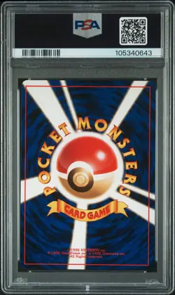 ✨Meganium Holo 154 PSA 10 1999 Premium File Neo Promo Pokemon Japanese - Image 2
