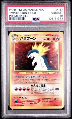✨Typhlosion Holo 157 PSA 10 1999 Premium File Neo Promo Pokemon Japanese - Image 1