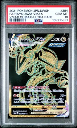 ✨Rayquaza Vmax 284/184 PSA 10 2021 Ultra Rare Vmax Climax Pokemon Japanese - Image 1