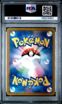 ✨Rayquaza Vmax 284/184 PSA 10 2021 Ultra Rare Vmax Climax Pokemon Japanese - Image 2