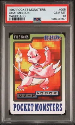 ✨Charmeleon 005 PSA 10 1997 Pocket Monsters Carddass - Image 1