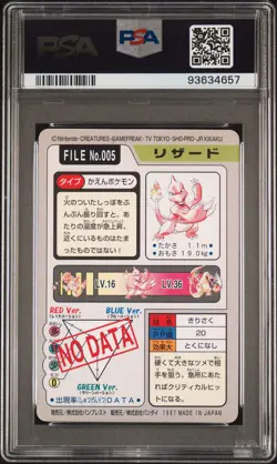 ✨Charmeleon 005 PSA 10 1997 Pocket Monsters Carddass - Image 2