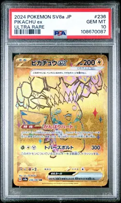 ✨Pikachu EX 236/187 PSA 10 2024 Ultra Rare Pokemon Japanese - Image 1
