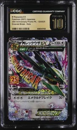 ✨M Rayquaza EX 024/025 2021 Emerald Break Holo Pokemon Japanese CGC 10 Pristine - Image 1