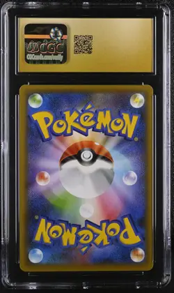 ✨M Rayquaza EX 024/025 2021 Emerald Break Holo Pokemon Japanese CGC 10 Pristine - Image 2