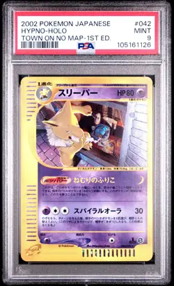 ✨Hypno Holo 042/092 PSA 9 2002 1st Edition The Town On No Map Pokemon Japanese - Image 1
