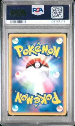 ✨Muk Holo 005/092 PSA 9 2002 1st Edition The Town On No Map Pokemon Japanese - Image 2