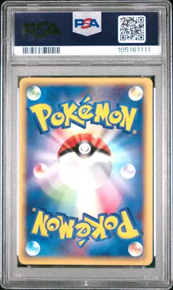 ✨Sudowoodo Holo 058/087 PSA 9 2002 1st Edition Wind From The Sea Pokemon Japanes - Image 2