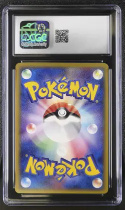 ✨Jolteon EX 004/015 2005 1st Edition Pokemon Japanese CGC 8.5 Nm/mint+ - Image 2