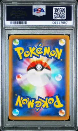 ✨Blastoise Holo 003/025 PSA 10 2021 25th Promo Pokemon Japanese - Image 2
