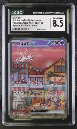 ✨Mew EX 205/165 Special Art Rare Holo Pokemon Japanese CGC 8.5 Nm/mint+ - Image 1