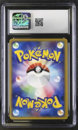 ✨Starmie 045/088 1st Edition Holo Pokemon Japanese CGC 9.5 Mint+ - Image 2