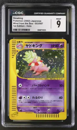 ✨Slowking Wind From The Sea 053/087 1st Edition Holo Pokemon Japanese CGC 9 Mint - Image 1