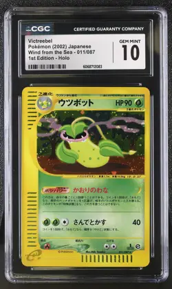 ✨Victreebel Wind From The Sea 011/087 1st Holo Pokemon Japanese CGC 10 Gem Mint - Image 1