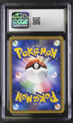 ✨Victreebel Wind From The Sea 011/087 1st Holo Pokemon Japanese CGC 10 Gem Mint - Image 2