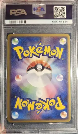 ✨Zapdos EX Holo 043/082 PSA 9 2004 Flight Of Legends Pokemon Japanese - Image 2