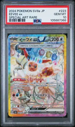 ✨Eevee EX 223/187 PSA 10 2024 Special Art Rare Sv8a Terastal Festival EX Pokemon - Image 1