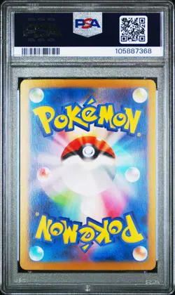 ✨Eevee EX 223/187 PSA 10 2024 Special Art Rare Sv8a Terastal Festival EX Pokemon - Image 2