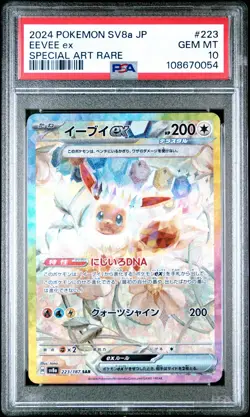 ✨Eevee EX 223/187 PSA 10 2024 Special Art Rare Sv8a Terastal Festival EX Pokemon - Image 1