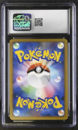 ✨Victory Medal 033/L-P 2009 Gym Challenge First Place Holo Pokemon Japanese CGC - Image 2