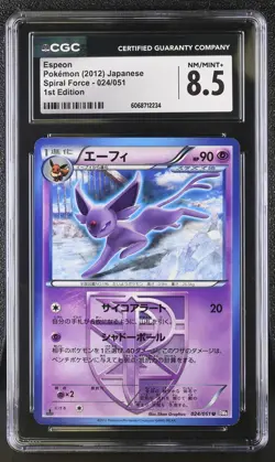 ✨Espeon 024/051 2012 1st Edition Pokemon Japanese CGC 8.5 Nm/mint+ - Image 1