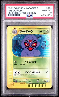 ✨Arbok Holo 099/128 PSA 10 2001 1st Edition Expedition Pokemon Japanese - Image 1